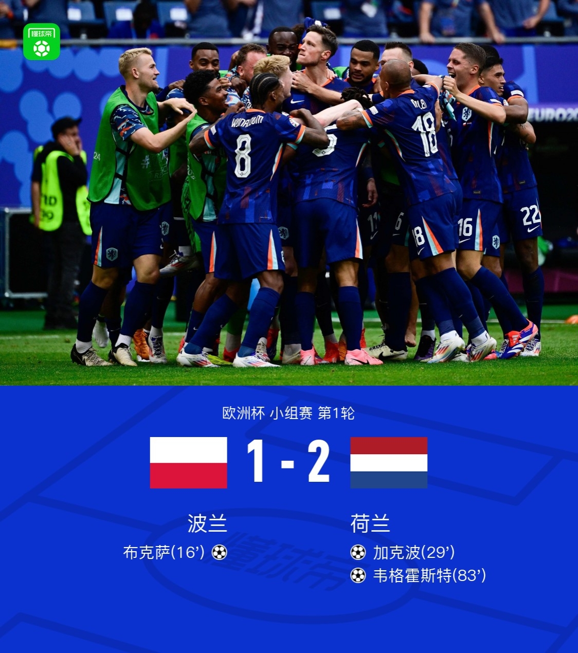 法国杯倒计时，波特兰开拓者国际比赛日绝杀压哨，细节引发关注，底气十足，球队文化再被提及的简单介绍